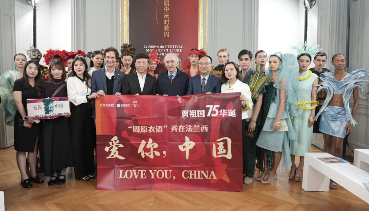 China-France Fashion Week in Paris